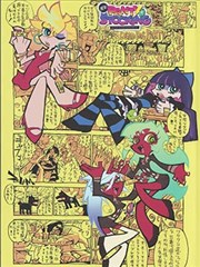 动漫设计专业带教老师温野头像